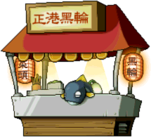 Snack Bar